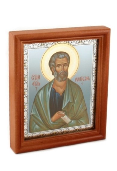 Иконы Родион апостол. Подарочная икона с открыткой День Ангела (13х16 см)