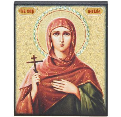 Иконы Наталия мученица икона (13 х 16 см, Софрино)