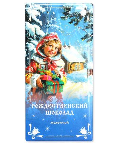 Натуральные товары Шоколад молочный, 72 г Рождественский