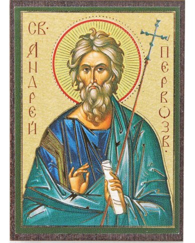 Иконы Андрей Первозванный икона на МДФ (4 х 6 см)