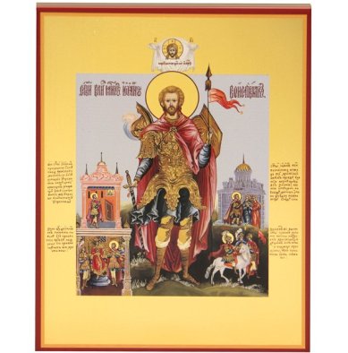 Иконы Иоанн Воин святой мученик икона на дереве, ручная работа (14 х 18  см) 