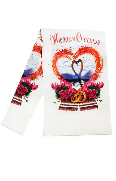 Утварь и подарки Рушник орнамент «Желаем счастья» (синтетика, 35 х 150 см)
