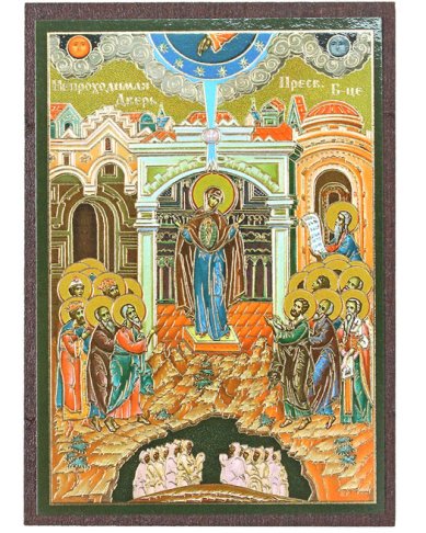 Иконы Непроходимая Дверь икона на МДФ (6,3 х 9 см)