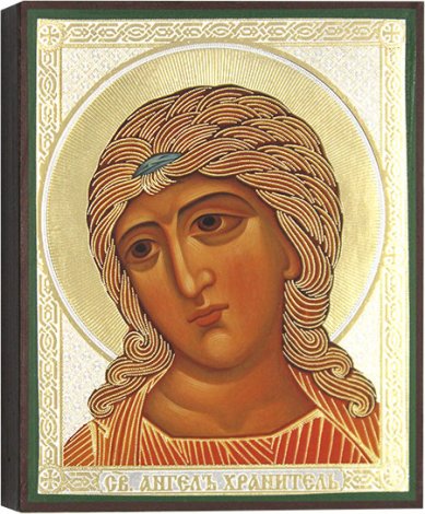 Иконы Ангел Хранитель, икона 13 х 16 см