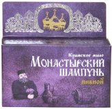 Натуральные товары Монастырский твердый шампунь «Пивной» (80 г)