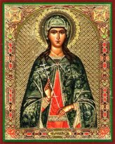 Иконы Иулия (Юлия) Карфагенская мученица икона ламинированная (6 х 9 см)