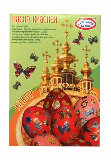 Утварь и подарки Набор для декорирования яиц «Пасха Красная» (зеленый дизайн)