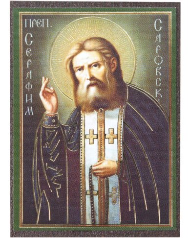 Иконы Серафим Саровский икона на МДФ (4,5 х 6,2 см)