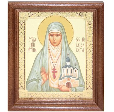 Иконы Елисавета княгиня преподобномученица икона (13 х 16 см, Софрино)