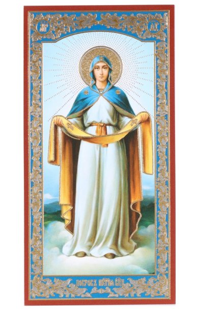 Иконы Покров Божией Матери, икона на оргалите (6 х 12 см, Софрино)