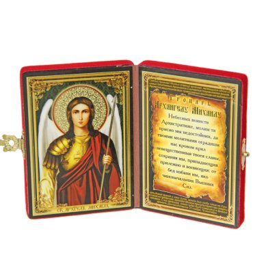 Иконы Михаил Архангел, складень (6 х 8,5 см)