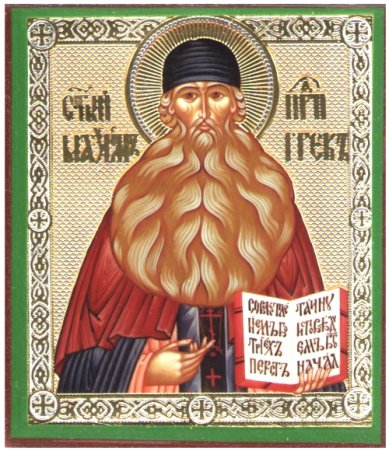 Иконы Максим Грек преподобный икона на дереве (6х7 см, Тиль)