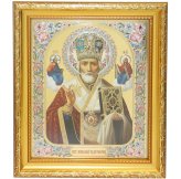 Иконы Николай Чудотворец  икона в багетной рамке (18,5 х 21,5 см)