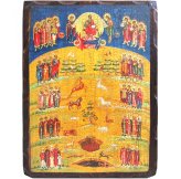 Иконы Всякое дыхание да хвалит Господа икона на доске под старину (22 х 30 см)