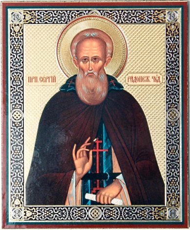 Иконы Сергий Радонежский преподобный икона на оргалите (11х13 см, Софрино)