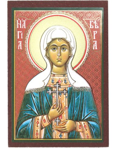 Иконы Вера римская икона на МДФ (6,3 х 9 см)