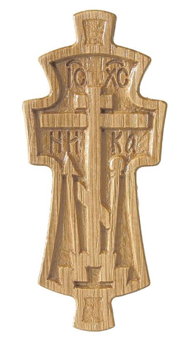 Утварь и подарки Крест параманный деревянный резной из бука, 10 см