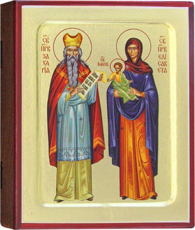 Иконы Захария и Елисавета праведные, икона на дереве 12,5 х 16 см