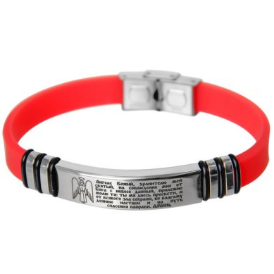 Утварь и подарки Браслет силиконовый с молитвой, гравировка, металл
