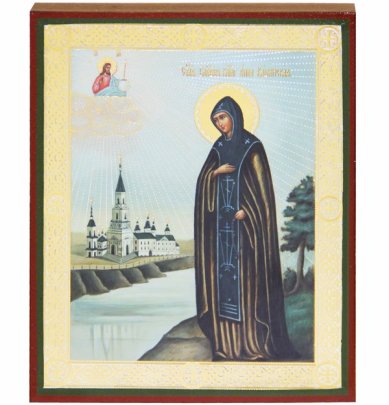 Иконы Анна Кашинская бл. княгиня икона литография на дереве (13 х 16 см)