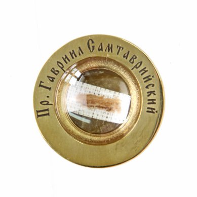 Утварь и подарки Мощевик с частицей гробовой доски святого Гавриила Ургебадзе в подарочной коробочке