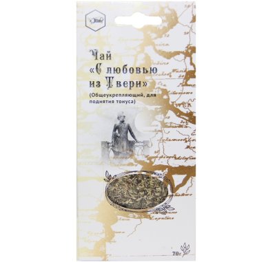 Натуральные товары Травяной чай «С любовью из Твери» для поднятия жизненного тонуса (70 г)