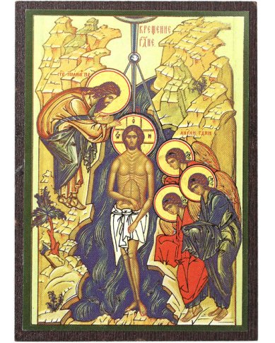 Иконы Крещение Господне икона на МДФ (6,3 х 9 см)