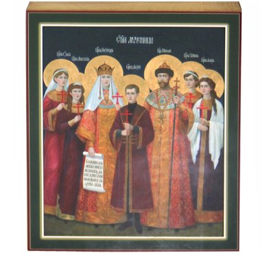 Иконы Царственные мученики икона (14 х 16 см)