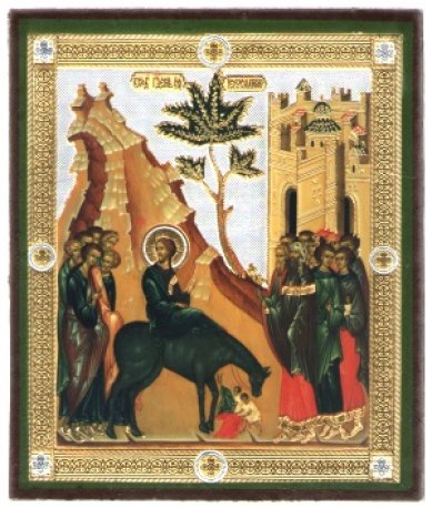Иконы Вход Господень в Иерусалим икона на дереве (9 х 10,5 см)