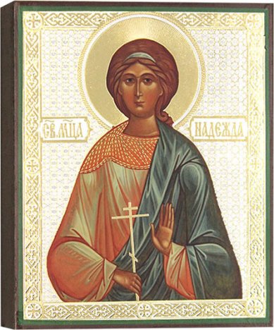 Иконы Святая мученица Надежда, икона 13 х 16 см