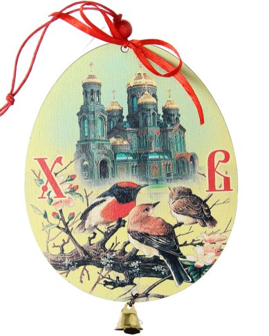 Утварь и подарки Подвеска пасхальное яйцо с колокольчиком «Птицы у храма»