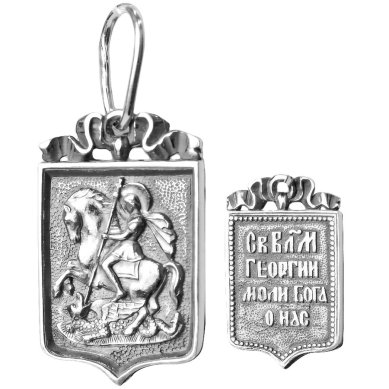 Ювелирные изделия Образок серебряный 925 Георгий Победоносец чернение