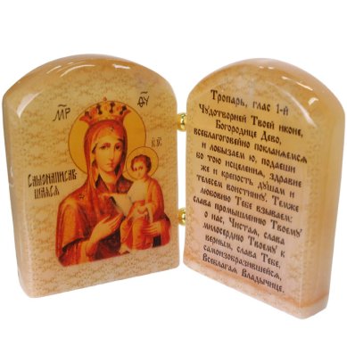 Иконы Самонаписавшаяся, икона двойная из селенита (6,5 х 9 см)