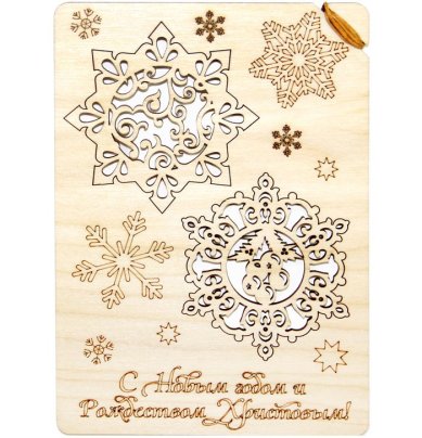 Утварь и подарки Деревянная открытка «С Новым годом и Рождеством!» с подвесками (снежинки)
