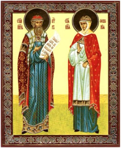 Иконы Петр и Феврония Муромские икона на оргалите (11 х 13 см, Софрино)