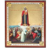 Иконы Всех скорбящих Радость икона Божией Матери литография на планшете (6 х 7,5 см, Софрино)