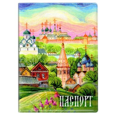 Утварь и подарки Обложка для паспорта «Летний пейзаж»