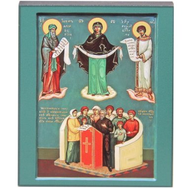 Иконы Клиросная икона Божией Матери (9 х 10,5 см)