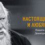 Можно ли православным заниматься боксом? Беседы с протоиереем Димитрием Смирновым