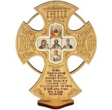 Утварь и подарки Крест настольный деревянный «Благословение дома» (высота 17,5 см)