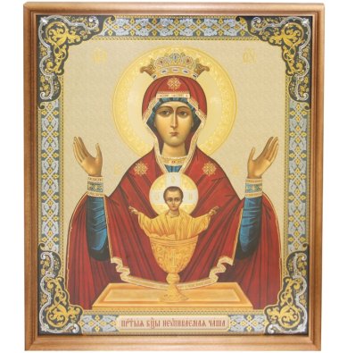 Иконы Неупиваемая Чаша икона Божией Матери икона (35 х 42 см, Софрино)