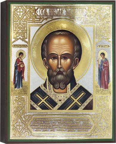 Иконы Святитель Николай Чудотворец, икона 17 х 21 см