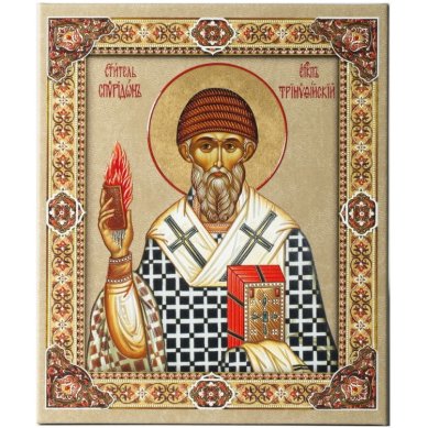 Иконы Спиридон Тримифунтский икона настольная на подставке (13 х 15,5 см)