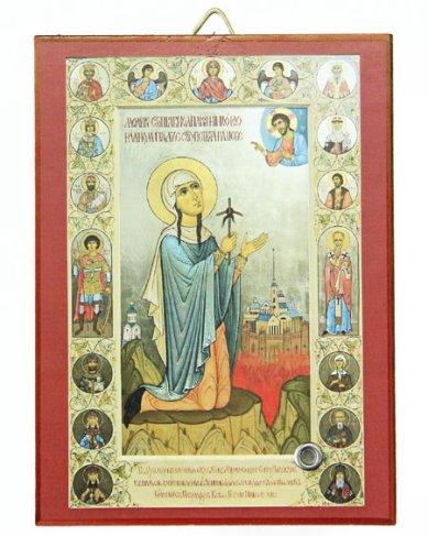 Утварь и подарки Моление святой равноапостольной Нины о граде Петрове, икона с мощевиком