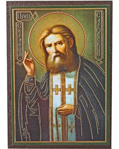 Иконы Серафим Саровский икона на МДФ (6,3 х 9 см)