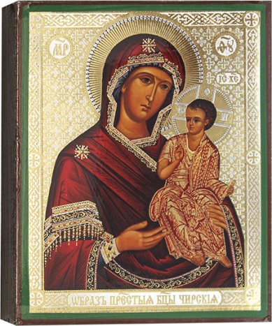 Иконы Чирская икона Божией Матери литография на дереве (13 х 16 см)