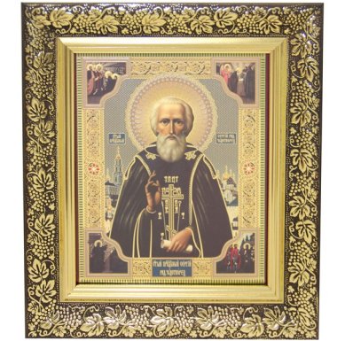 Иконы Сергий Радонежский, икона в рамке под стеклом (22х24,5 см)