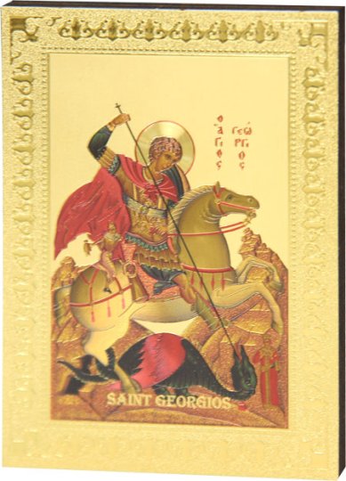 Иконы Георгий Победоносец, икона 11 х 16 см (Иерусалим)
