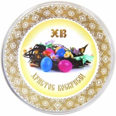 Утварь и подарки Магнит пасхальный «Христос Воскресе!» (яйца в гнезде, 7 х 7 см)