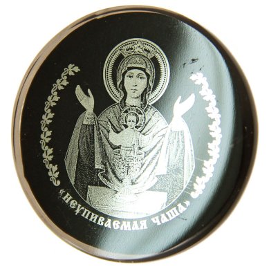 Иконы Икона автомобильная на обсидиане (Неупиваемая Чаша образ БМ, диаметр 4,5 см)